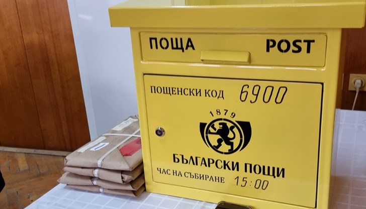 Синдикатите постигнаха 11% увеличение за работещите в пощите Синдикатите постигнаха 11% увеличение за работещите в пощите