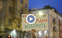 Два протеста се провеждат в София заради скандала с бюлетините