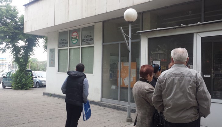 Планирана профилактика на електрозахранването спира административното обслужване в КАТ Планирана профилактика на електрозахранването спира административното обслужване в КАТ