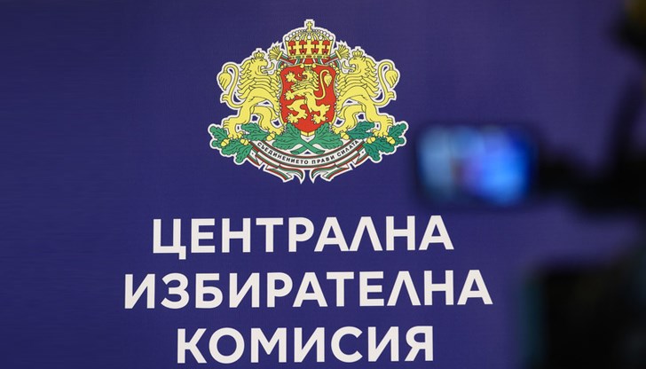 ЦИК даде срок до утре в 9:00 часа за изборните резултати ЦИК даде срок до утре в 9:00 часа за изборните резултати