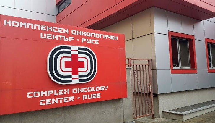 Комплексният онкологичен център ще разполага с нов апарат за ранно откриване на рак Комплексният онкологичен център ще разполага с нов апарат за ранно откриване на рак