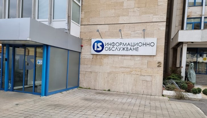 Компанията върна на ЦИК всички изходни документи, получени от Конституционния съд Компанията върна на ЦИК всички изходни документи, получени от Конституционния съд