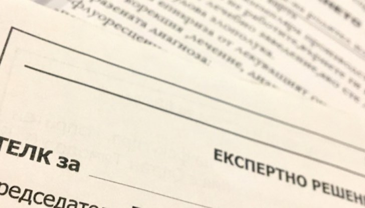 ТЕЛК и НЕЛК ще имат достъп до здравните досиета на пациентите, което ще съкрати драстично времето за обработка на документите ТЕЛК и НЕЛК ще имат достъп до здравните досиета на пациентите, което ще съкрати драстично времето за обработка на документите