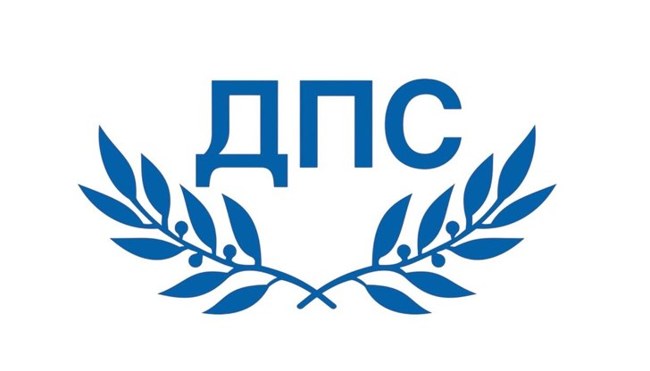 Нека не се заблуждаваме – Пеевски не действа сам Нека не се заблуждаваме – Пеевски не действа сам