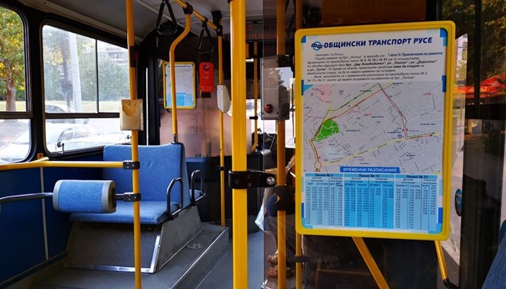 Обходният маршрут ще действа до ранния следобед, информират от Община Русе Обходният маршрут ще действа до ранния следобед, информират от Община Русе