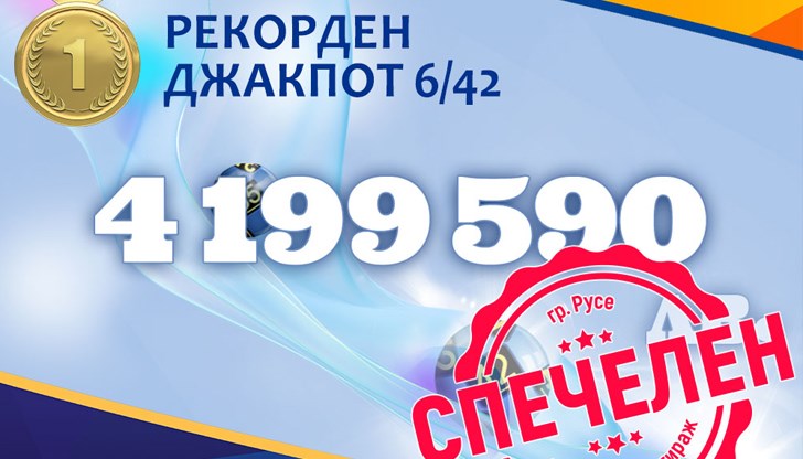 Благодарение на система за съкратено записване печалбата нараства до 4 милиона Благодарение на система за съкратено записване печалбата нараства до 4 милиона