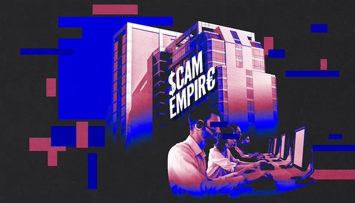 Зад схемата стоят израелски и украински граждани, които използват български "сламени" лица Зад схемата стоят израелски и украински граждани, които използват български "сламени" лица