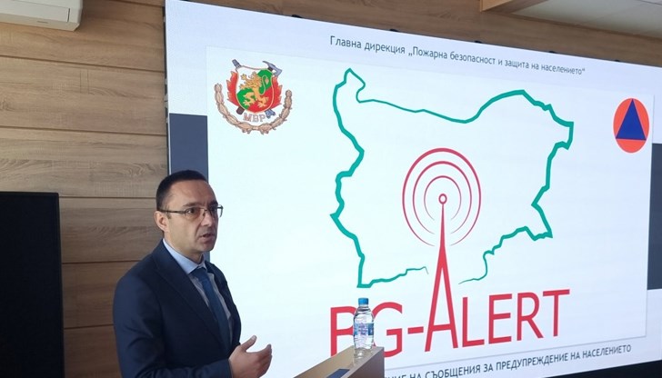 Главен комисар Александър Джартов съобщи, че гражданите ще могат да избират дали да получават тестовите съобщения Главен комисар Александър Джартов съобщи, че гражданите ще могат да избират дали да получават тестовите съобщения