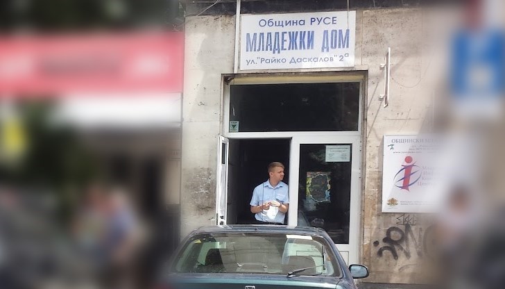 Конкурсът е организиран от Общинския младежки дом в Русе Конкурсът е организиран от Общинския младежки дом в Русе