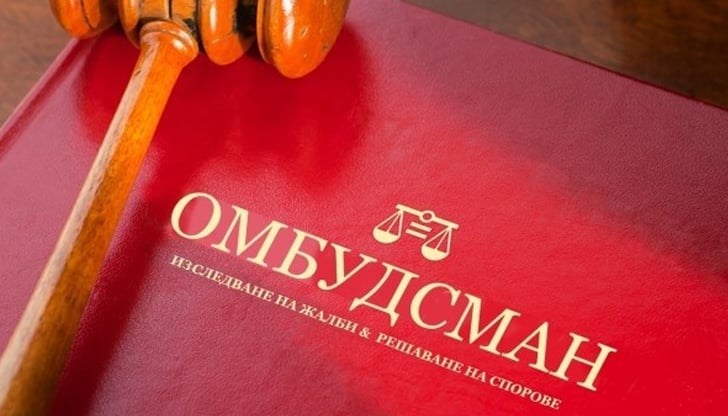 Сред номинираните са бивш правосъден министър, лекар и бивш национален омбудсман Сред номинираните са бивш правосъден министър, лекар и бивш национален омбудсман