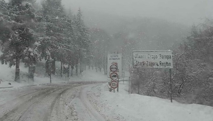 Температурите паднаха до минус 7 градуса Температурите паднаха до минус 7 градуса