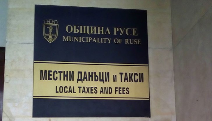 Директорът на "Местни данъци и такси" в Русе: До 1 април ще преизчислим всички партиди Директорът на "Местни данъци и такси" в Русе: До 1 април ще преизчислим всички партиди
