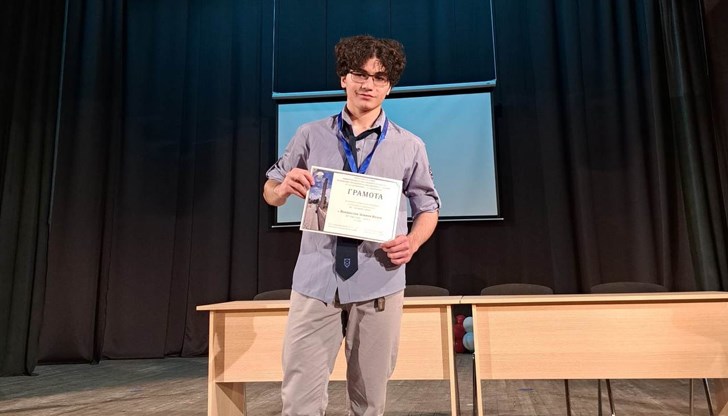 Венцислав Велев впечатлява с постижения в областта на философията и ще се бори за място на финала в "Нощ на звездите" Венцислав Велев впечатлява с постижения в областта на философията и ще се бори за място на финала в "Нощ на звездите"