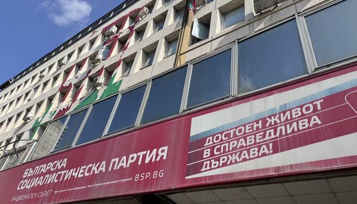 Новото ръководство ще определи посоката на партията в следващите години Новото ръководство ще определи посоката на партията в следващите години