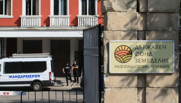 Фондът ще финансира шест краткосрочни схеми, включително за хуманно отношение към животните и борба с вредители Фондът ще финансира шест краткосрочни схеми, включително за хуманно отношение към животните и борба с вредители