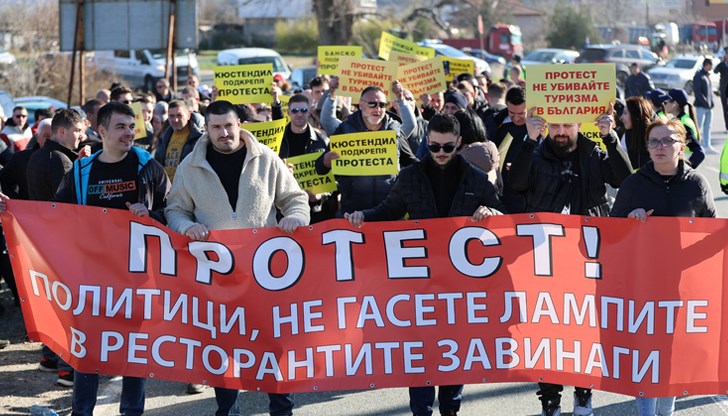 Протестната вълна започва на 7 април и ще обхване цялата страна Протестната вълна започва на 7 април и ще обхване цялата страна