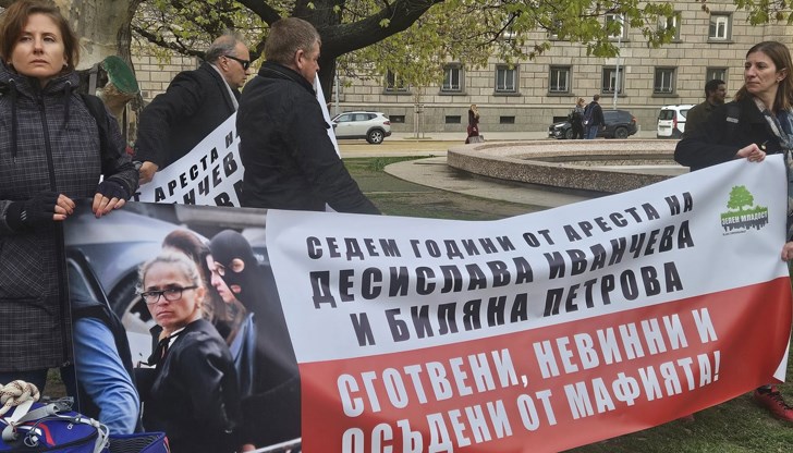 Затворническата администрация в Сливен е дала отрицателно становище за бившата кметица Затворническата администрация в Сливен е дала отрицателно становище за бившата кметица