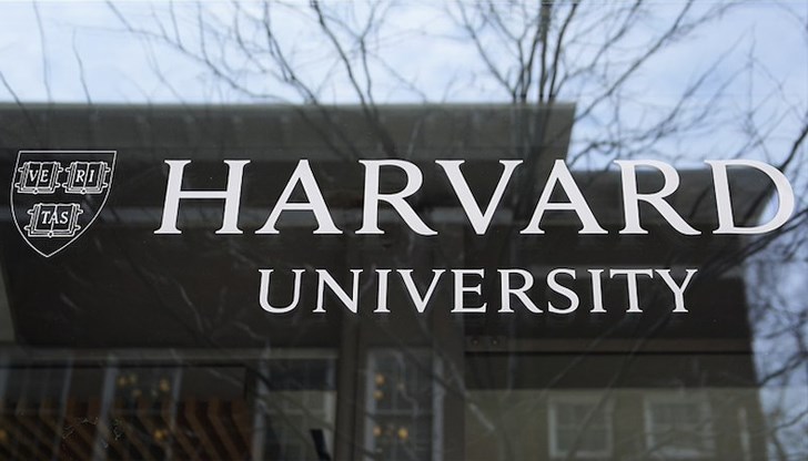 Елитният американски университет трябва да предостави информация за последните 10 години Елитният американски университет трябва да предостави информация за последните 10 години