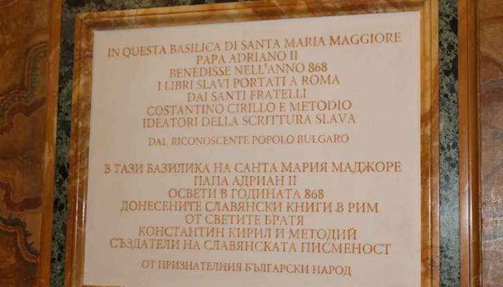 Понтификът ще бъде първият папа от над век насам, който ще бъде погребан извън пределите на Ватикана Понтификът ще бъде първият папа от над век насам, който ще бъде погребан извън пределите на Ватикана