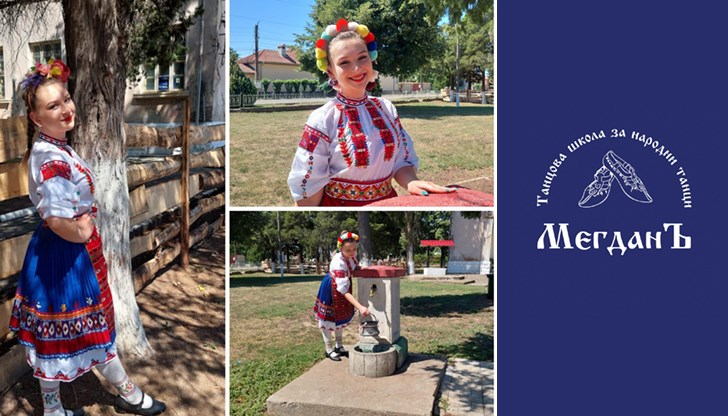 От днес стартира нова начинаеща група за всички желаещи да се докоснат до българските традиции От днес стартира нова начинаеща група за всички желаещи да се докоснат до българските традиции