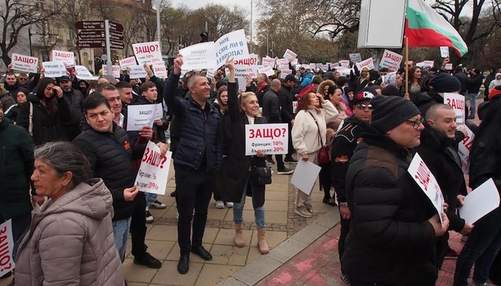 Над 1000 души се събраха пред Общината с искане за намаляване на данъка до 9% Над 1000 души се събраха пред Общината с искане за намаляване на данъка до 9%