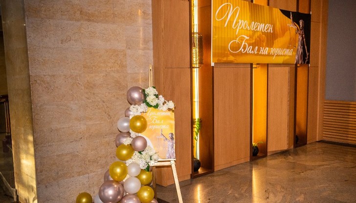 Представители на всички правни професии се събраха, за да почетат Деня на Българската конституция Представители на всички правни професии се събраха, за да почетат Деня на Българската конституция