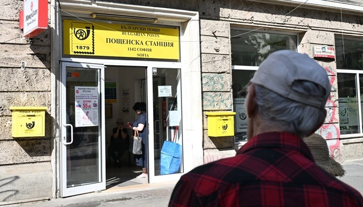 Последни дни за вземане на великденските добавки от пощите Последни дни за вземане на великденските добавки от пощите