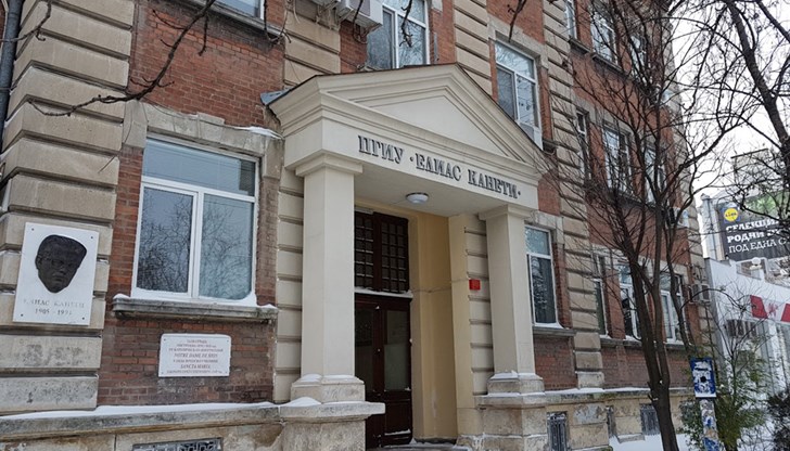 Училището чества 120 години от рождението на своя патрон и 20 години от преименуването си Училището чества 120 години от рождението на своя патрон и 20 години от преименуването си