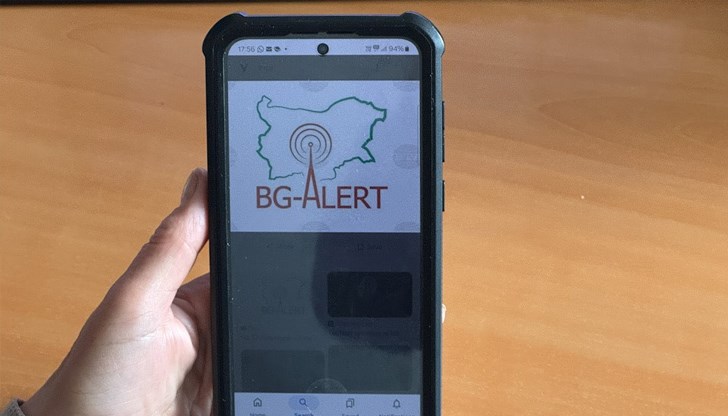 Някои потребители на Android телефони може да са получили автоматични известия чрез сензорите на устройствата си Някои потребители на Android телефони може да са получили автоматични известия чрез сензорите на устройствата си