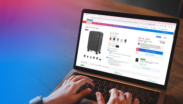 Платформата въвежда промяната още преди задължителния период Платформата въвежда промяната още преди задължителния период