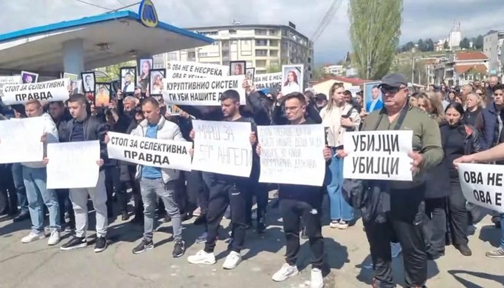 Близките на жертвите настояват за справедливост и наказание за виновните за трагедията Близките на жертвите настояват за справедливост и наказание за виновните за трагедията