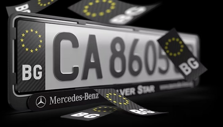 МВР предупреждава: Заплашва ви глоба и отнемане на незаконните номера МВР предупреждава: Заплашва ви глоба и отнемане на незаконните номера