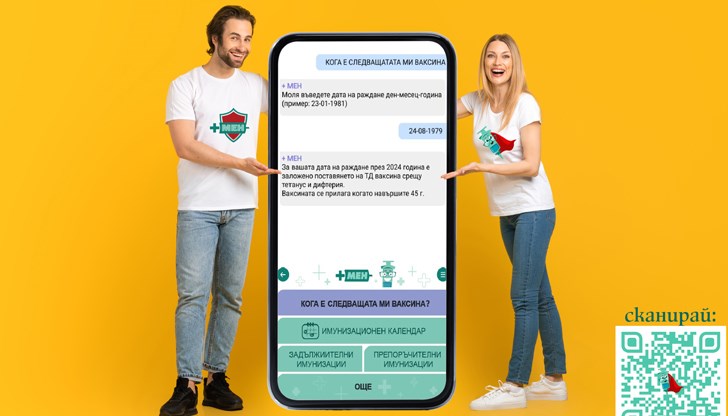 Платформата включва функции за проследяване и възможност за директно задаване на въпроси Платформата включва функции за проследяване и възможност за директно задаване на въпроси