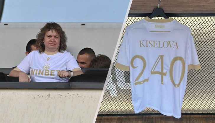 Председателят на НС предизвика обществен дебат, появявайки се на футболен мач с тениска, рекламираща хазартна компания Председателят на НС предизвика обществен дебат, появявайки се на футболен мач с тениска, рекламираща хазартна компания