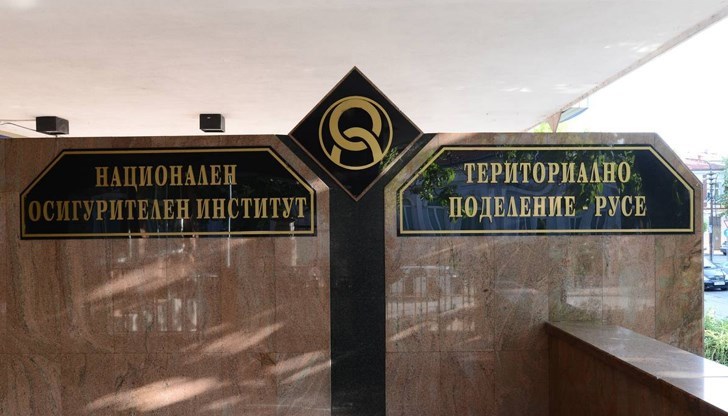 НОИ отчита намаление въпреки новите възможности, въведени през 2024 година НОИ отчита намаление въпреки новите възможности, въведени през 2024 година