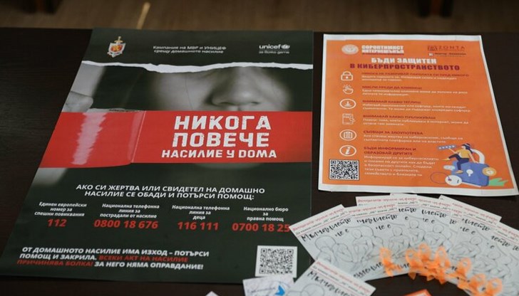 Около 200 от инцидентите са свързани с телесна повреда, в 39 случая е нарушена заповед за защита Около 200 от инцидентите са свързани с телесна повреда, в 39 случая е нарушена заповед за защита