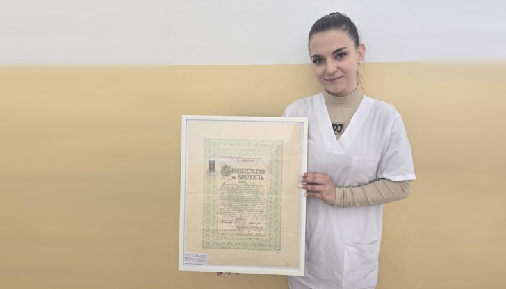 Документ от миналото разкрива как се е учило във Велико Търново преди повече от век Документ от миналото разкрива как се е учило във Велико Търново преди повече от век