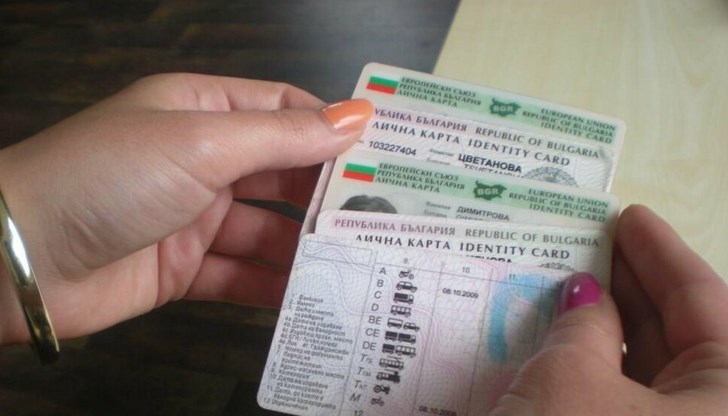 Официално: Личната карта отново ще струва 18 лева вместо 30 Официално: Личната карта отново ще струва 18 лева вместо 30