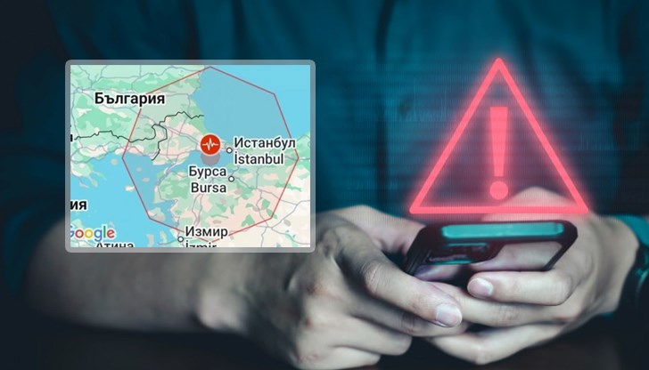 Силното земетресение задейства аварийните системи в България Силното земетресение задейства аварийните системи в България