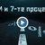 "АПИ и 7-те процента" – разследване за корупционна схема "АПИ и 7-те процента" – разследване за корупционна схема