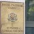 ВАС: Инспекторатът към ВСС е орган с отнета компетентност ВАС: Инспекторатът към ВСС е орган с отнета компетентност