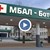 Кметът на Ботевград: Не искам да обвиняваме никого, експертизата ще покаже кога е починало детето Кметът на Ботевград: Не искам да обвиняваме никого, експертизата ще покаже кога е починало детето