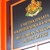 Сметната палата започна одит на контрола за пътна безопасност Сметната палата започна одит на контрола за пътна безопасност