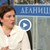 Бонка Василева: Борисов прояви злоба към софиянци с транспортния хаос Бонка Василева: Борисов прояви злоба към софиянци с транспортния хаос