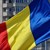 Защо Румъния няма да приеме еврото скоро Защо Румъния няма да приеме еврото скоро