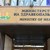 Министърът на здравеопазването предлага 80 нови щата в спешната помощ по въздух Министърът на здравеопазването предлага 80 нови щата в спешната помощ по въздух