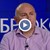 Любомир Каримански: Законът за еврото няма ясни правила за промяната на цените Любомир Каримански: Законът за еврото няма ясни правила за промяната на цените