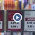 Депутатите решиха окончателно за двойните етикети с цени в евро и лева Депутатите решиха окончателно за двойните етикети с цени в евро и лева