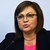 Корнелия Нинова: Правителството убива златната си кокошка Корнелия Нинова: Правителството убива златната си кокошка