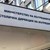 Издирван за отвличания се предаде в СДВР Издирван за отвличания се предаде в СДВР